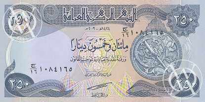 Iraq - Pick 91 - 250 Dinars