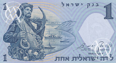Israel - Pick 30c - 1 Lira
