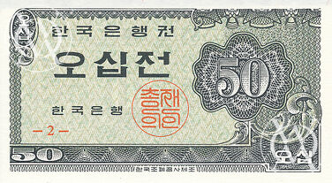 Korea South - Pick 29 - 50 Jeon
