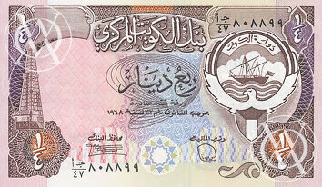 Kuwait - Pick 11b - 1/4 Dinar