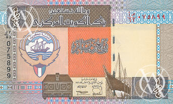 Kuwait - Pick 23 - 1/4 Dinar