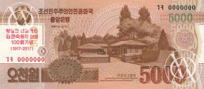 Korea North - Pick CS20 - 5000 Won - 2013 rok - specimen - banknot okolicznościowy z okazji 100-lecia urodzin Kim Jong Suk, pierwszej żony Kim Il-Sung’a