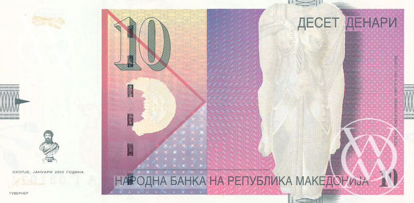 Macedonia - Pick 14 - 10 Denari - 2003 rok