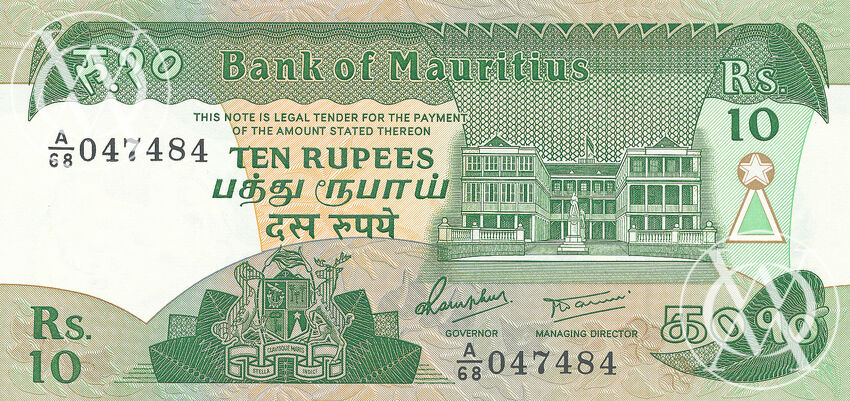 Mauritius - Pick 35b - 10 Rupees