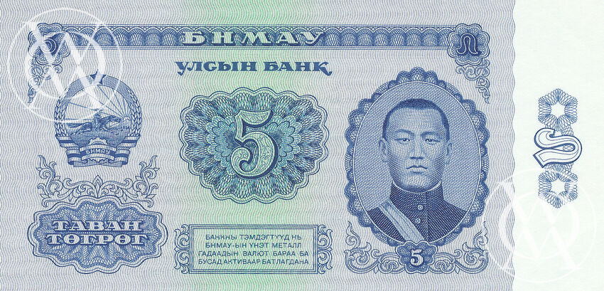 Mongolia - Pick 37 - 5 Tugrik