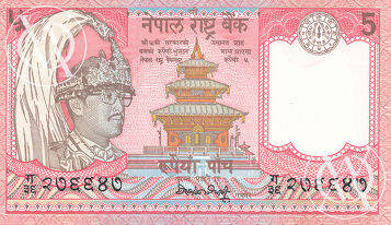 Nepal - Pick 30 - 5 Rupees