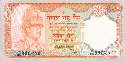Nepal - Pick 38 - 20 Rupees