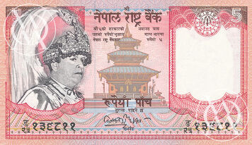 Nepal - Pick 46 - 5 Rupees