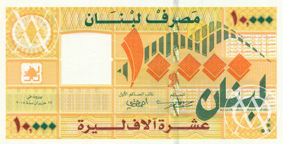Lebanon - Pick 86 – 10.000 Livres - 2004-2008 rok