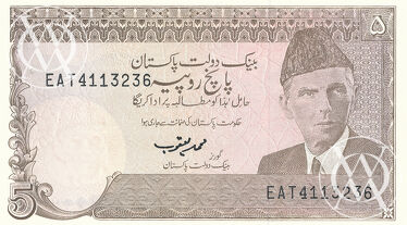 Pakistan - Pick 38 - 5 Rupees