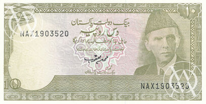Pakistan - Pick 39 - 10 Rupees