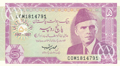 Pakistan - Pick 44 - 5 Rupees