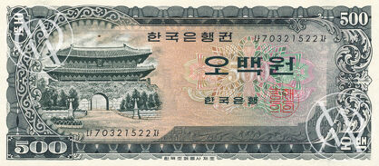 Korea South - Pick 39a - 500 Won - 1966 rok