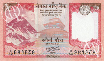 Nepal - Pick 76 - 5 Rupees - 2020 rok