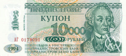 Transnistria - Pick 29A - 10.000 Rublei - 1998 rok