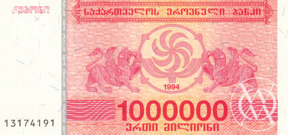 Georgia - Pick 52 - 1.000.000 Kuponi - 1994 rok
