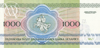 Belarus - Pick 11 - 1.000 Rublei - 1992 rok