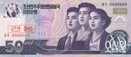Korea North - Pick 60s - 50 Won - 2002 rok