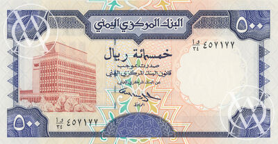 Yemen Arab Republic - Pick 30 - 500 Rials - 1997 rok